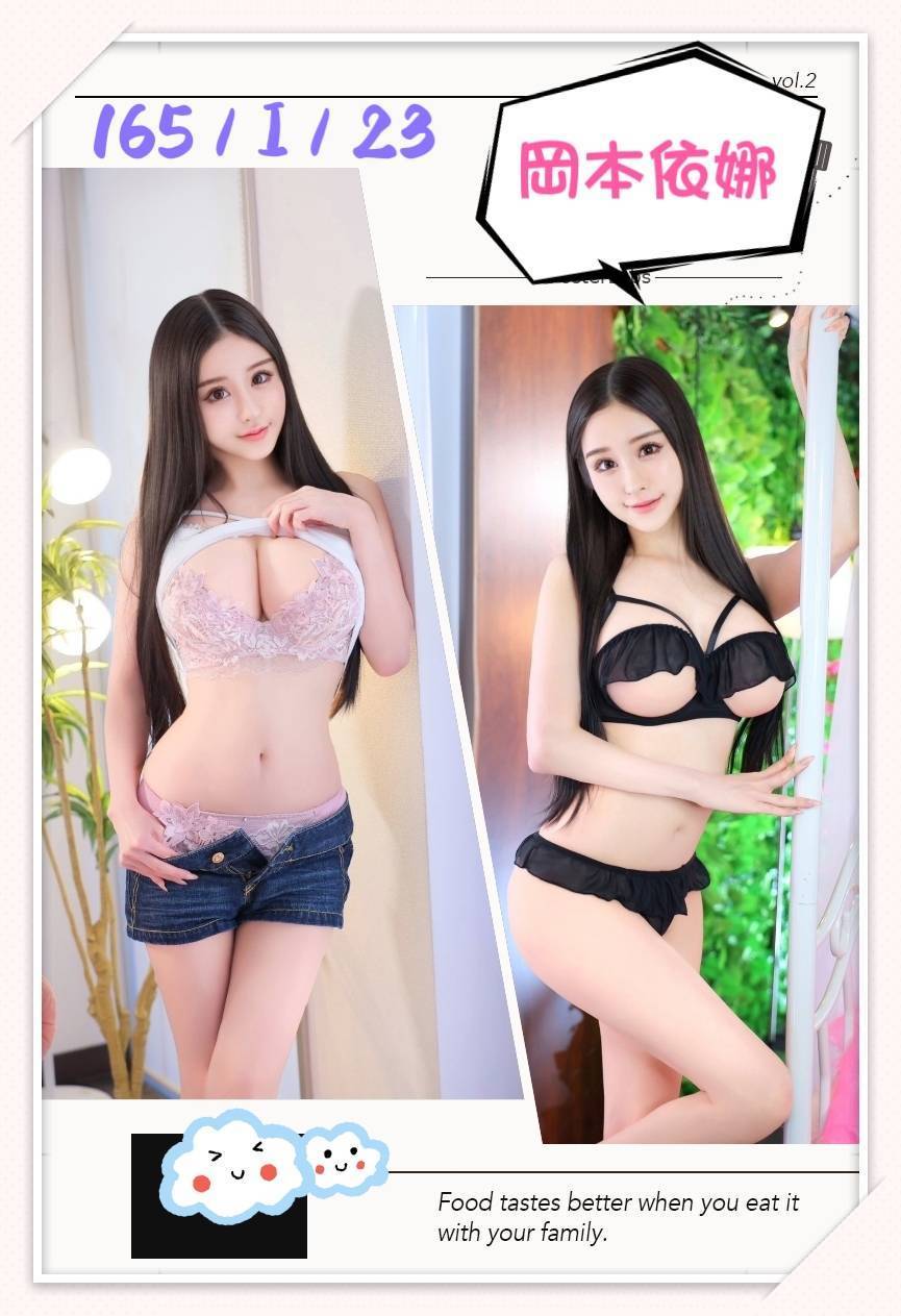 桐冉 高雄 樓鳳 胸圍34D|年齡21